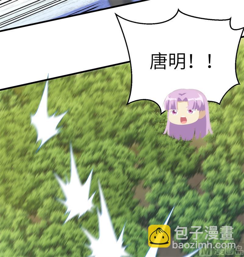 120 阿拉斯塔(1/2)-第124话