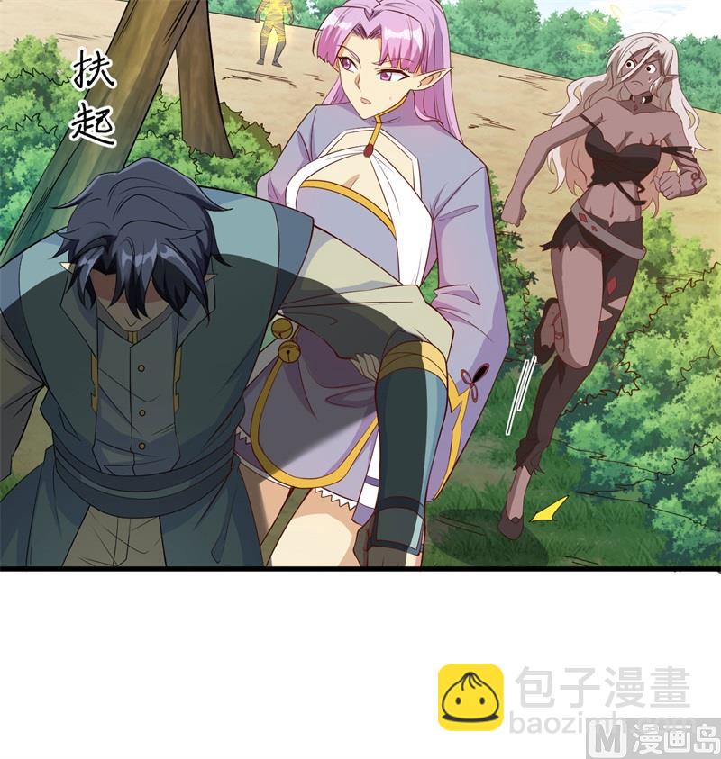 120 阿拉斯塔(1/2)-第124话