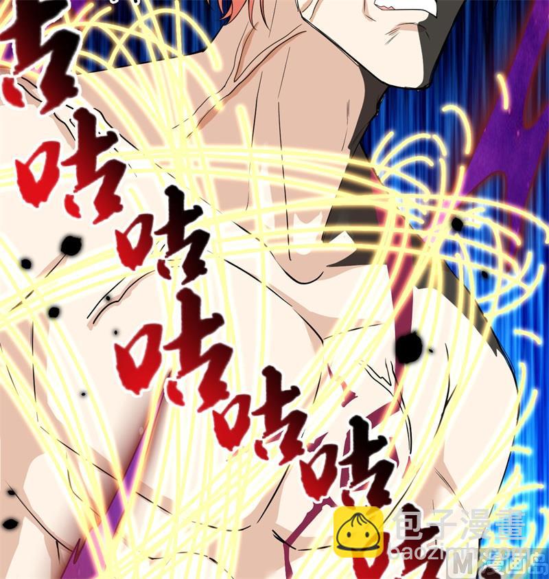 120 阿拉斯塔(1/2)-第124话