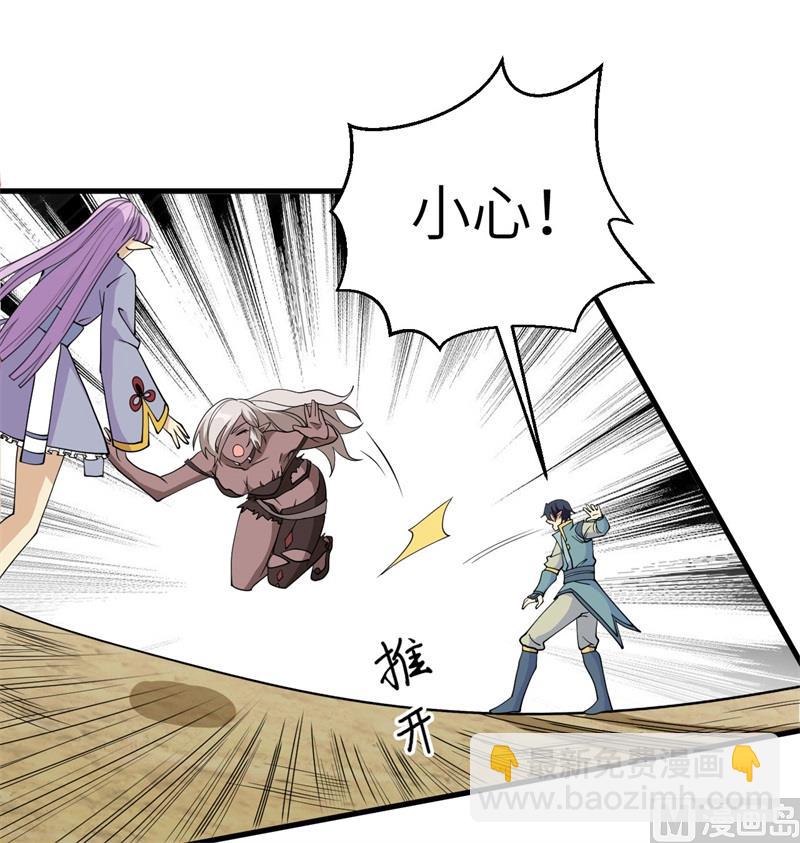 120 阿拉斯塔(1/2)-第124话