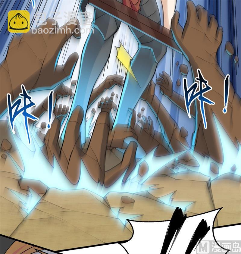 122 万象封葬阵(1/2)-第126话