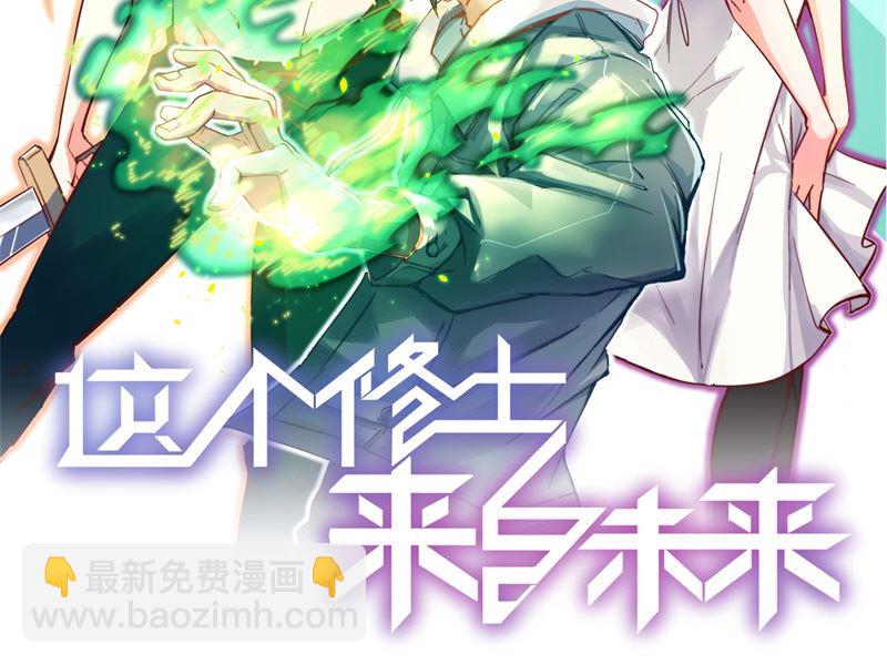 124 天人骨异常(1/2)-第128话