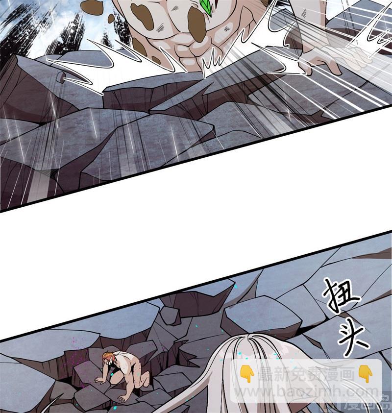 124 天人骨异常(1/2)-第128话