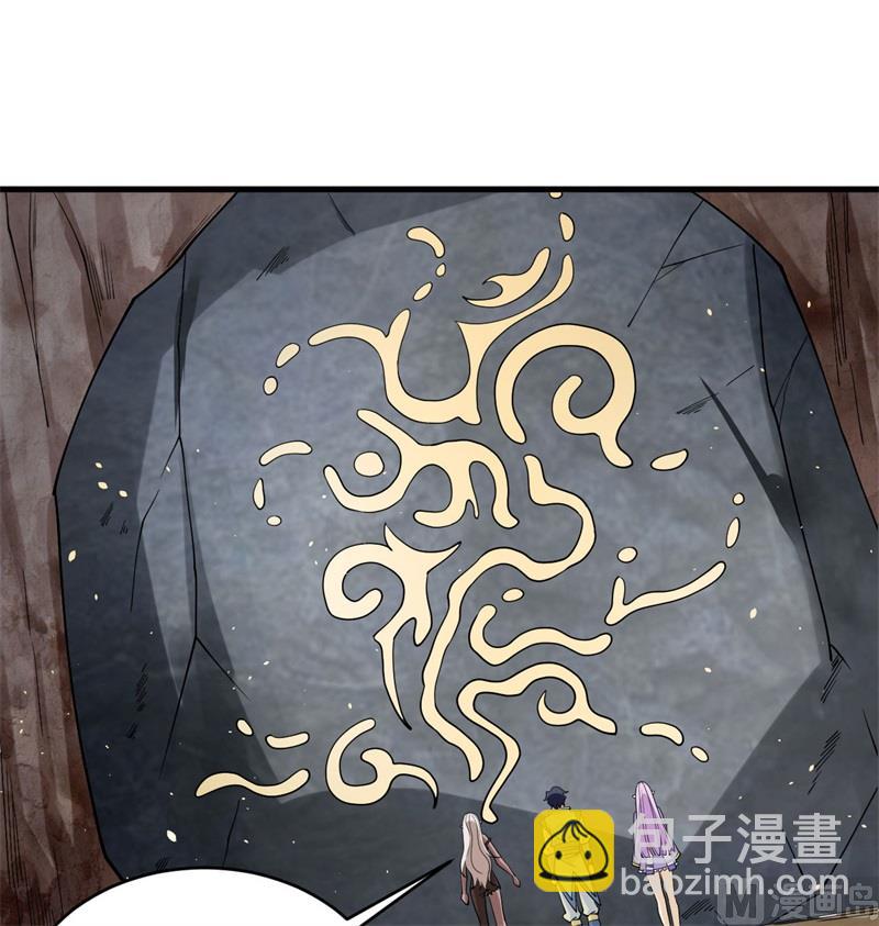 126 秘泉(1/2)-第130话