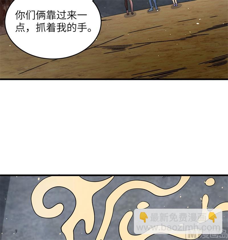 126 秘泉(1/2)-第130话