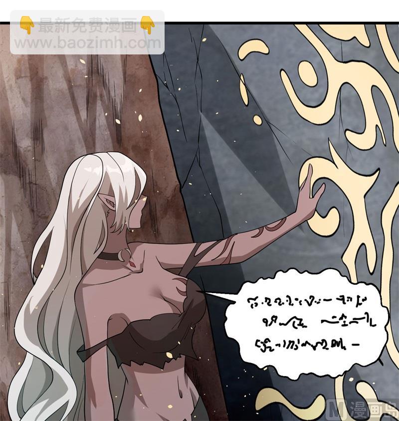 126 秘泉(1/2)-第130话