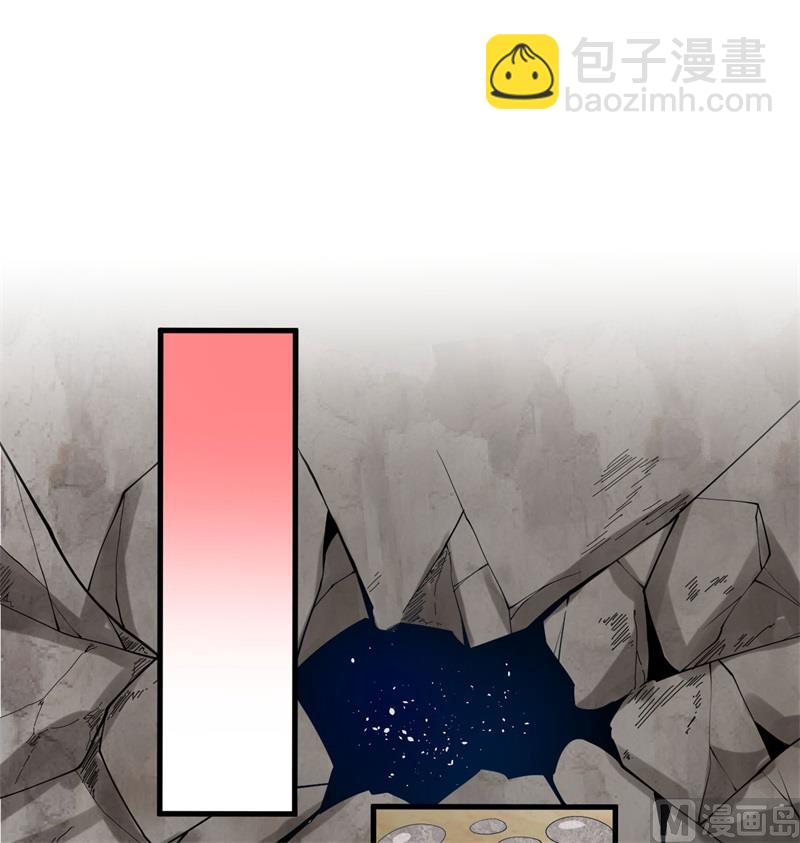 126 秘泉(1/2)-第130话