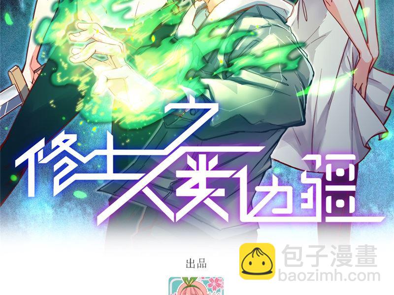 126 秘泉(1/2)-第130话