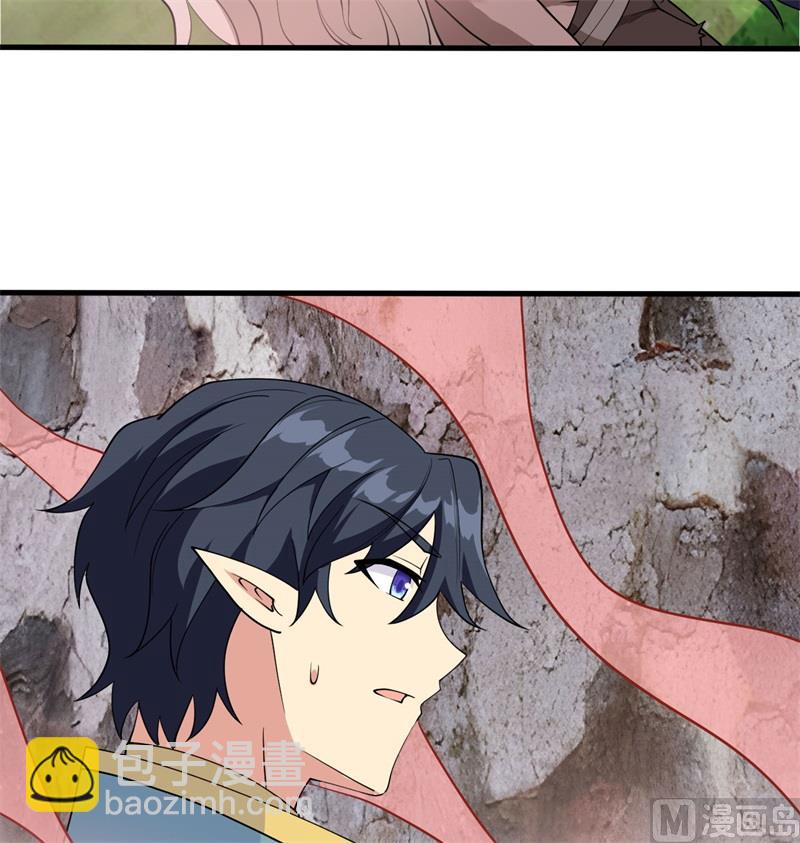 126 秘泉(1/2)-第130话