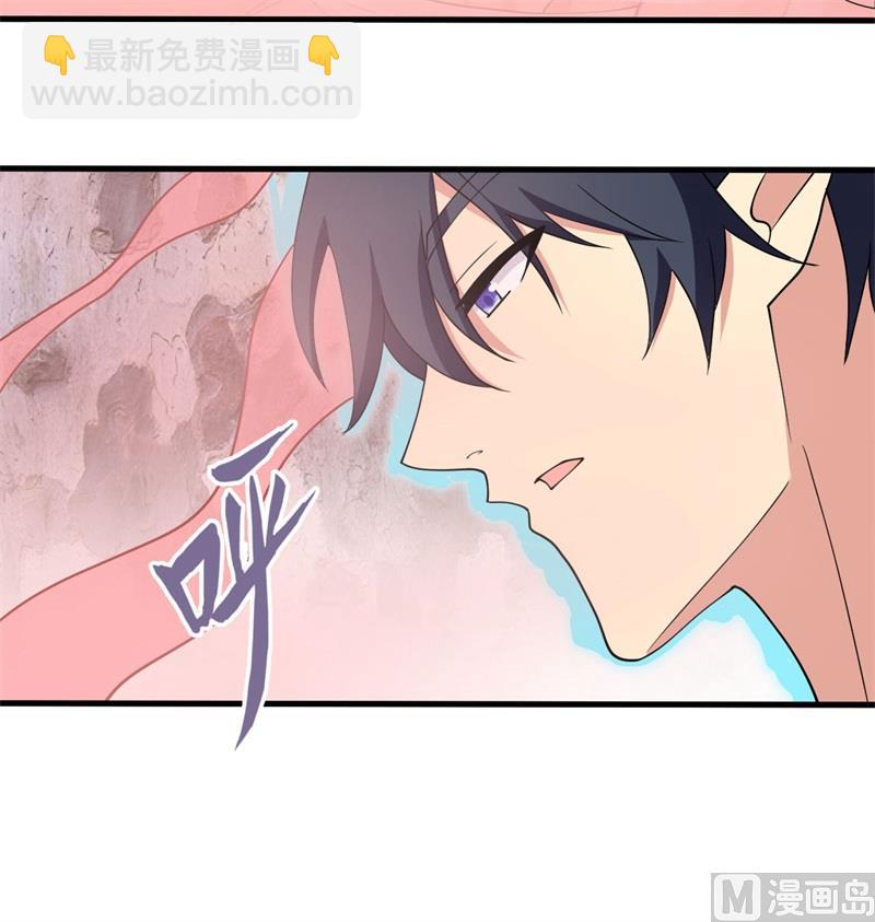 126 秘泉(1/2)-第130话