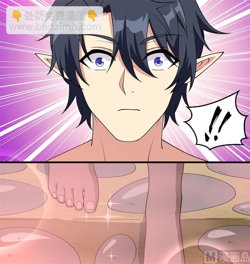 126 秘泉(1/2)-第130话