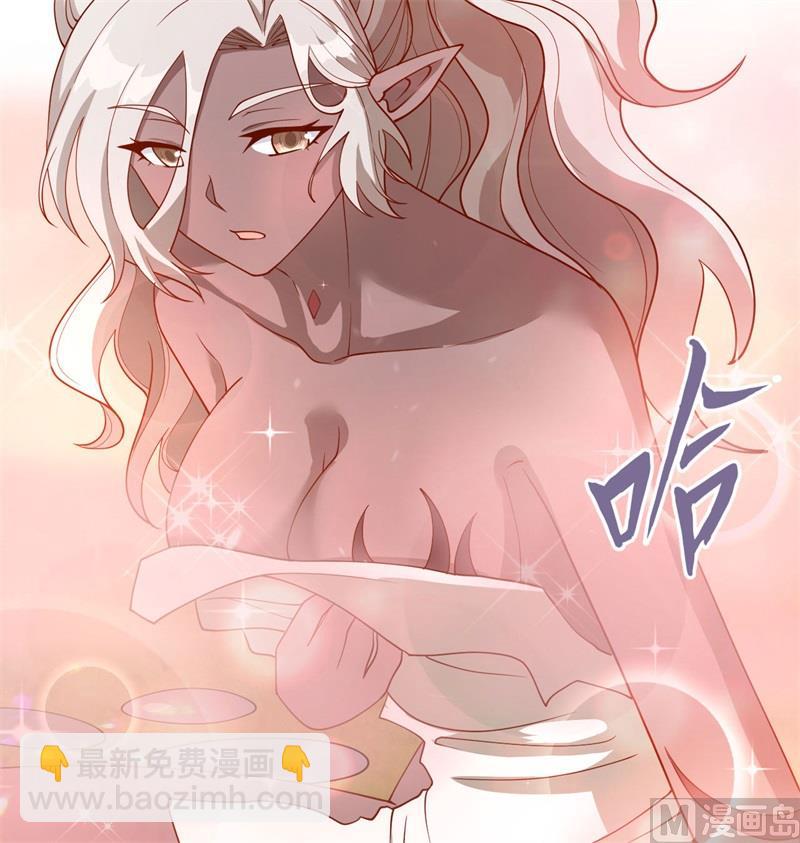 126 秘泉(1/2)-第130话