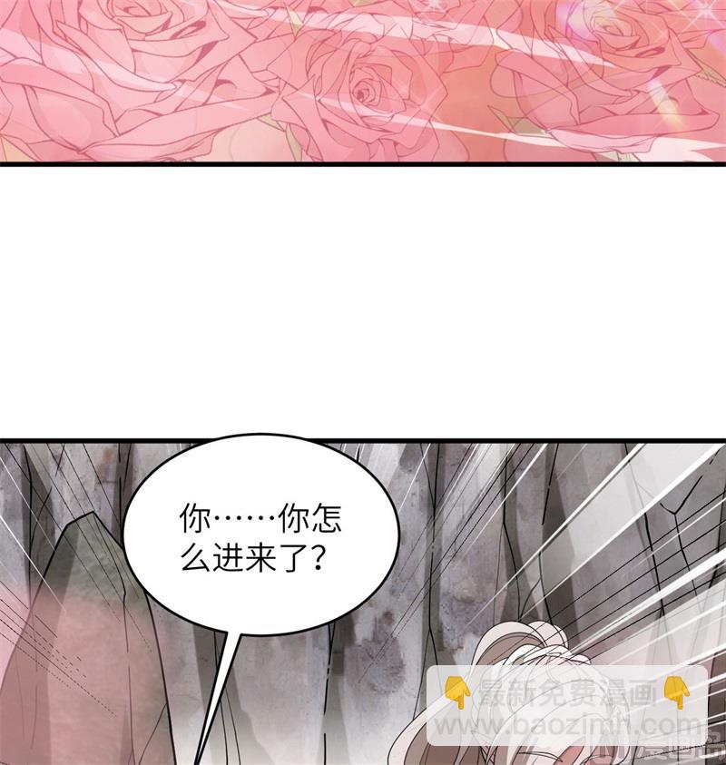 126 秘泉(1/2)-第130话