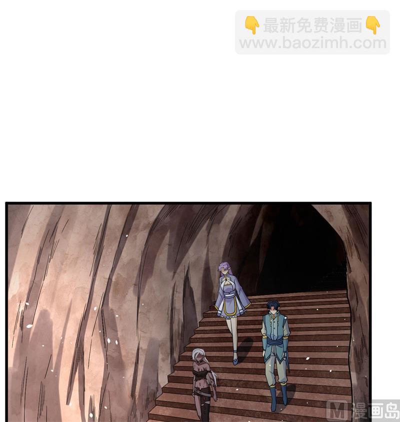 126 秘泉(1/2)-第130话