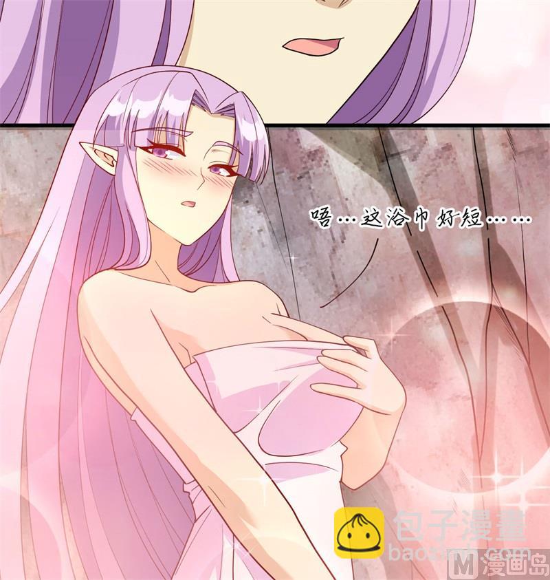 126 秘泉(1/2)-第130话