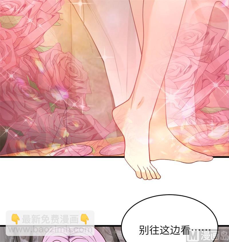 126 秘泉(1/2)-第130话