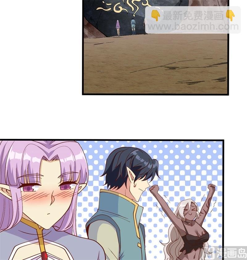 126 秘泉(1/2)-第130话