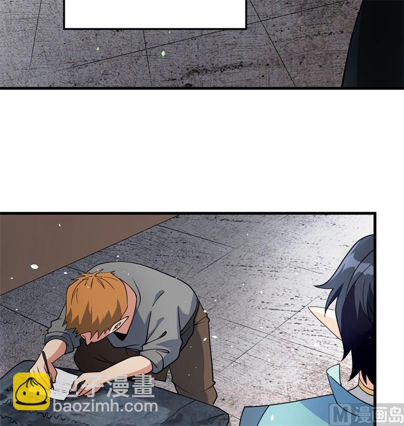 126 秘泉(1/2)-第130话