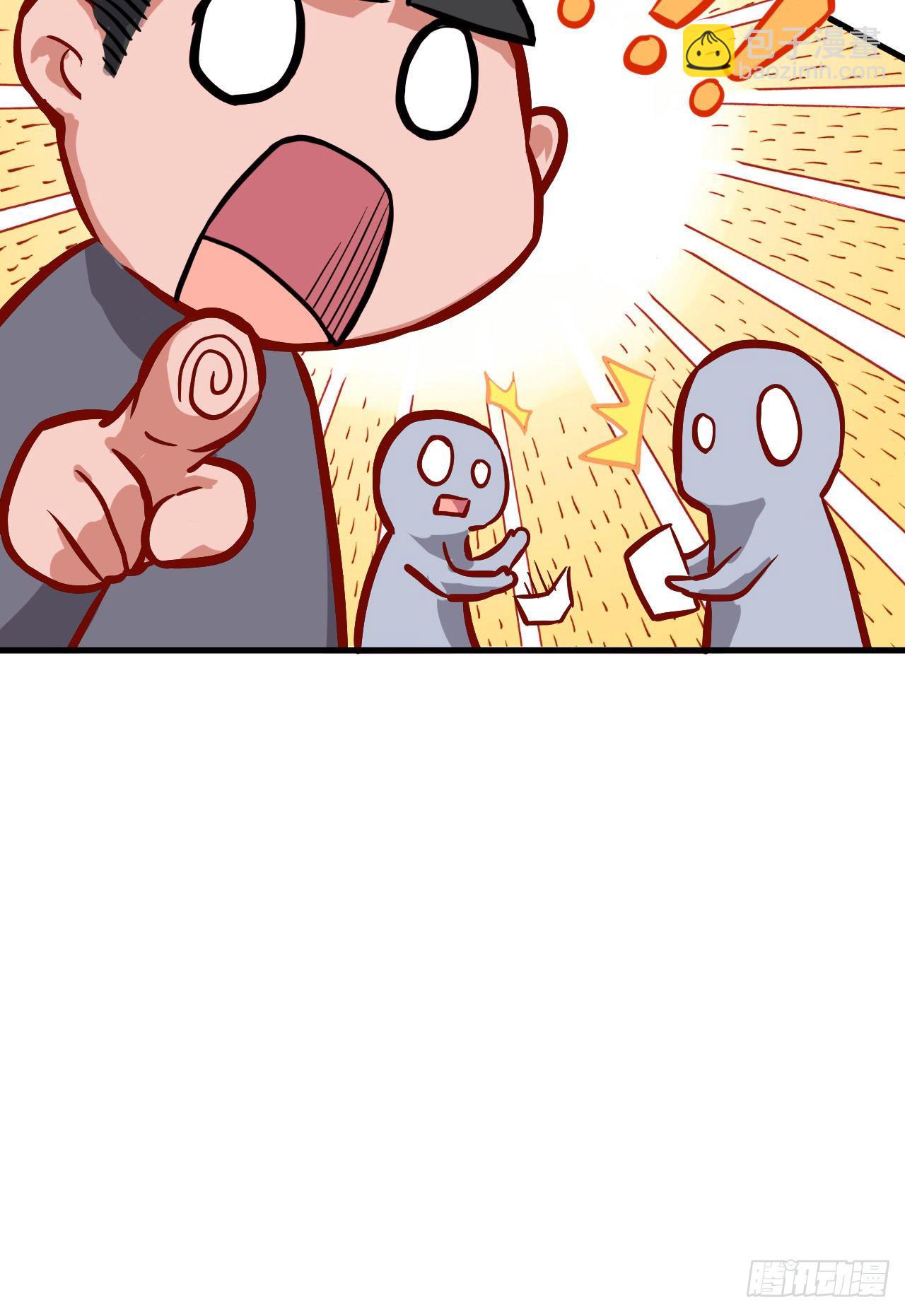 013 汉北大学报到-第14话