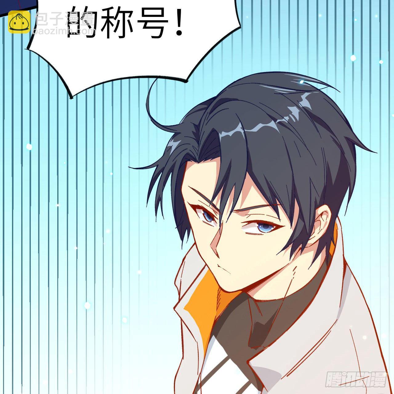 013 汉北大学报到-第14话