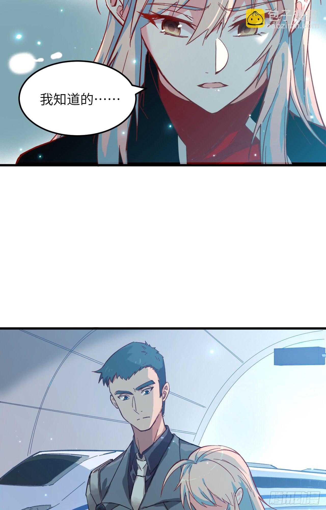 013 汉北大学报到-第14话