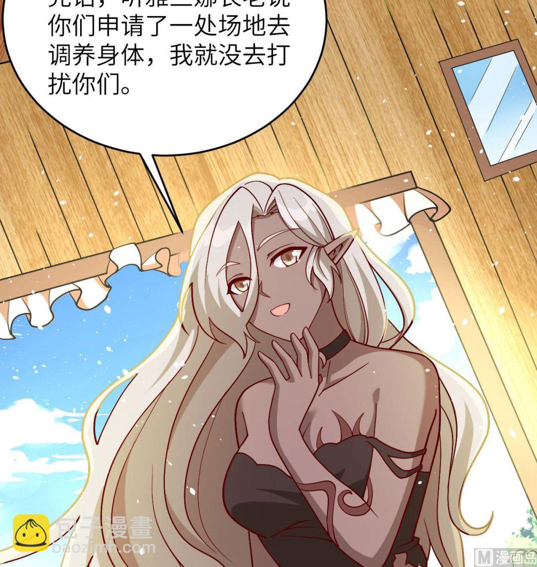 128 铸就灵种(1/2)-第132话