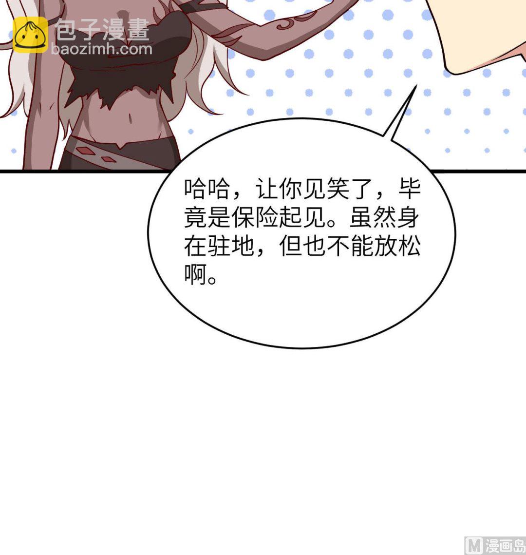 128 铸就灵种(1/2)-第132话