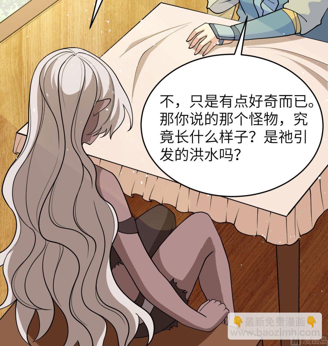 128 铸就灵种(1/2)-第132话