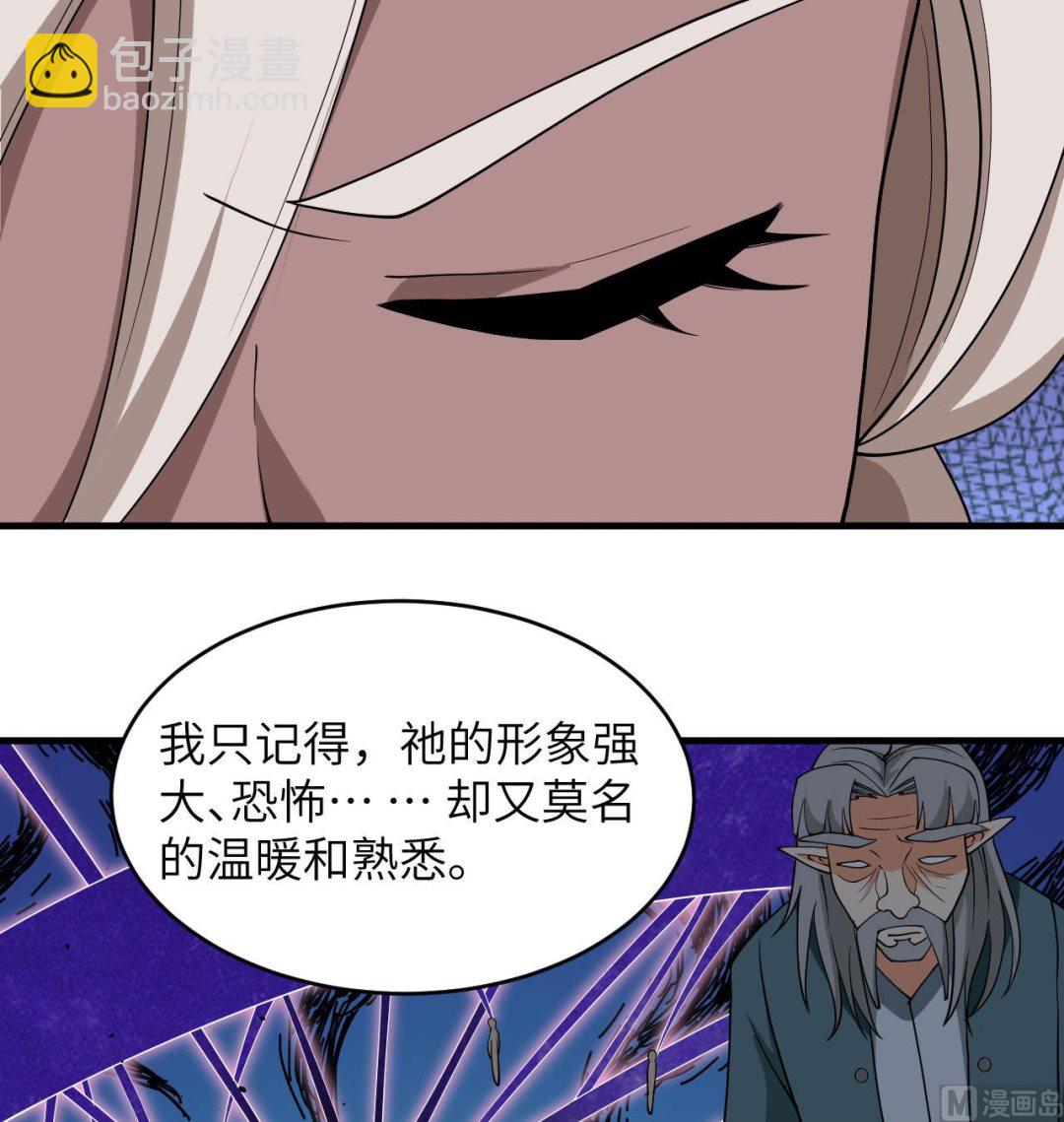 128 铸就灵种(1/2)-第132话