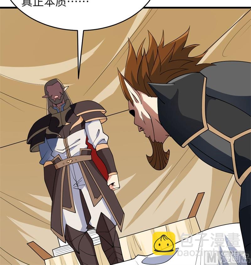 130 新的任务(1/2)-第134话