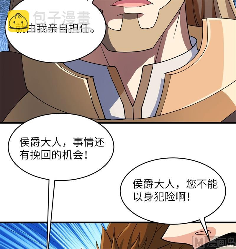 130 新的任务(1/2)-第134话