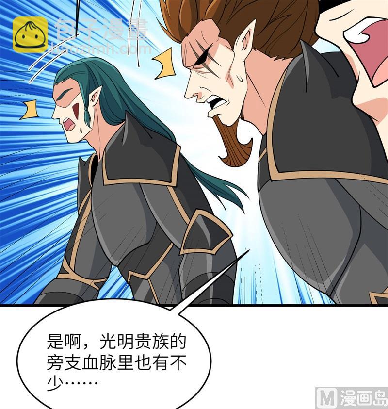 130 新的任务(1/2)-第134话