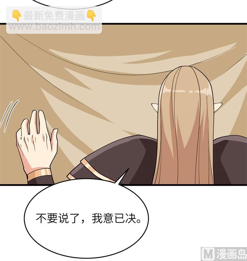 130 新的任务(1/2)-第134话