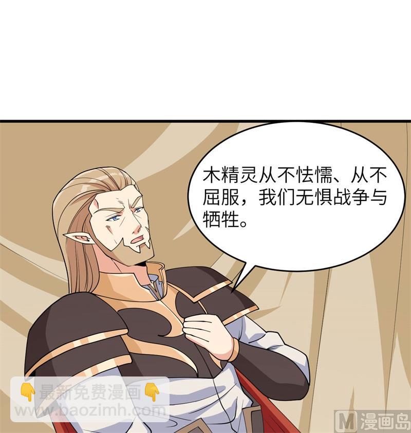 130 新的任务(1/2)-第134话