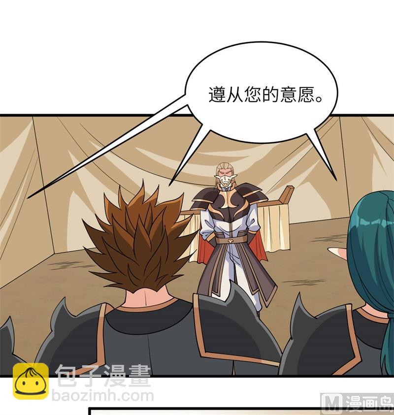 130 新的任务(1/2)-第134话