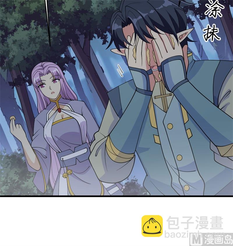 130 新的任务(1/2)-第134话