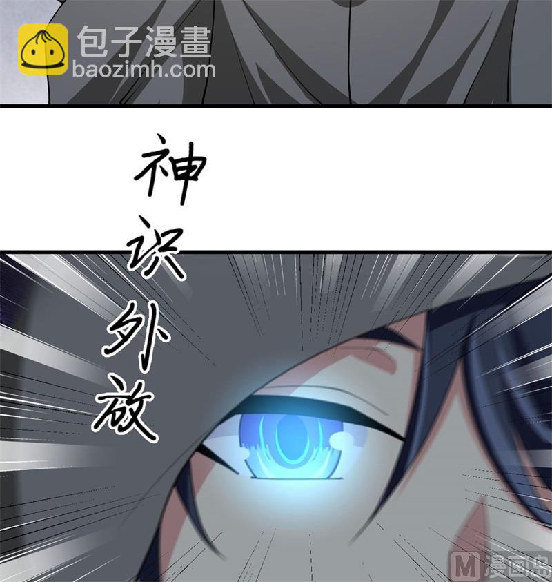 130 新的任务(1/2)-第134话