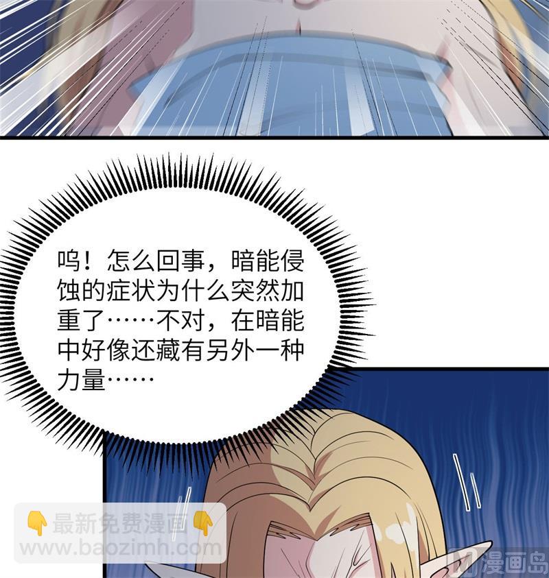 130 新的任务(1/2)-第134话