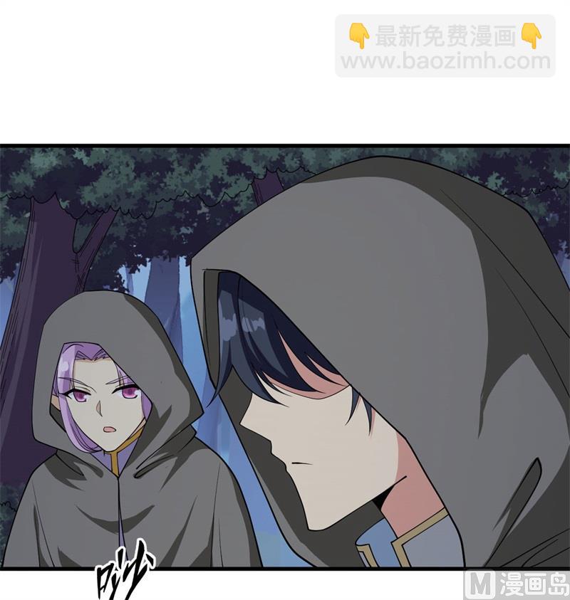 130 新的任务(1/2)-第134话