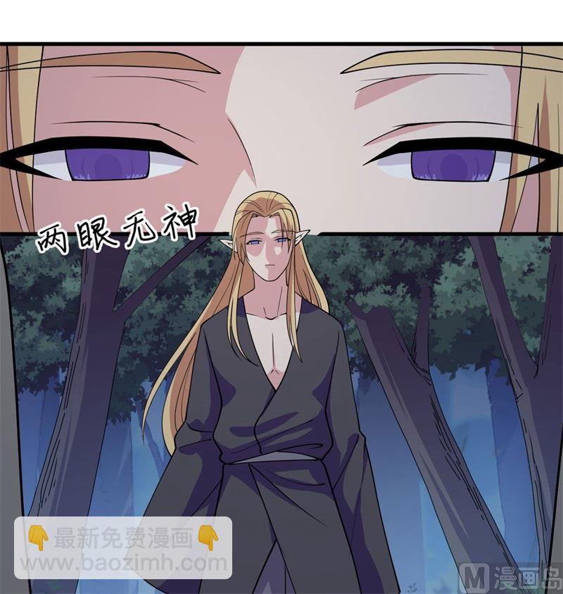 130 新的任务(1/2)-第134话