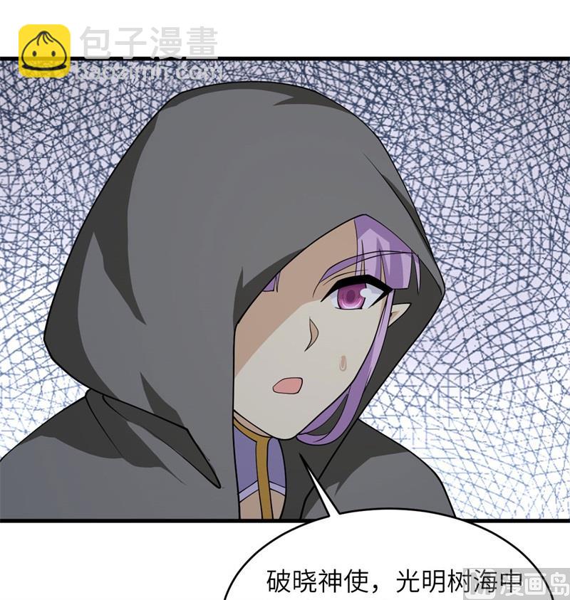 130 新的任务(1/2)-第134话