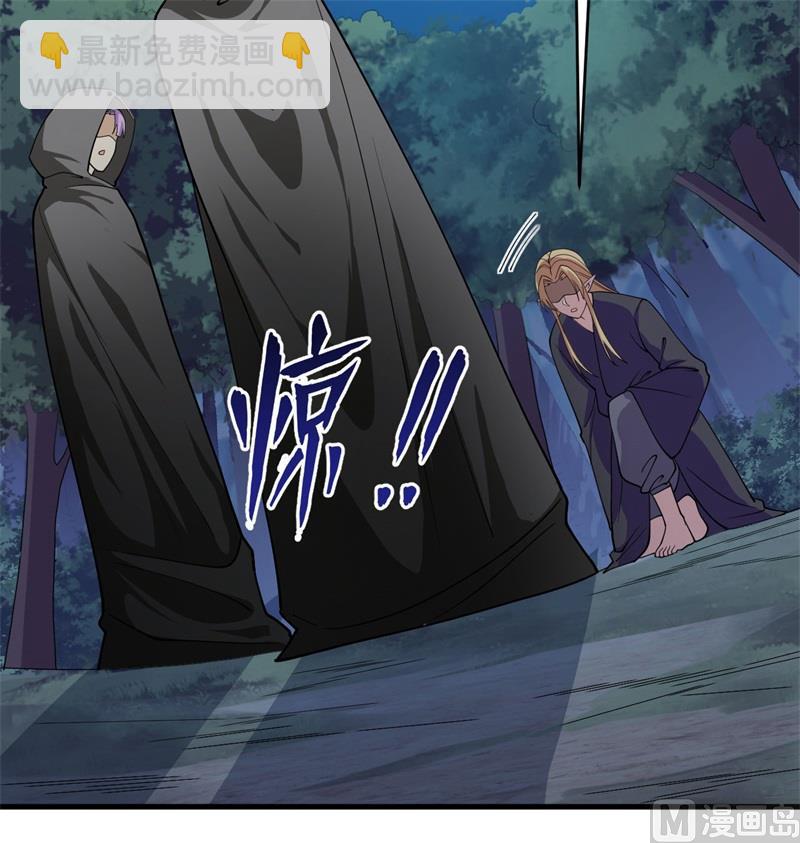 130 新的任务(1/2)-第134话