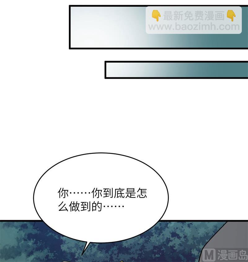 130 新的任务(1/2)-第134话