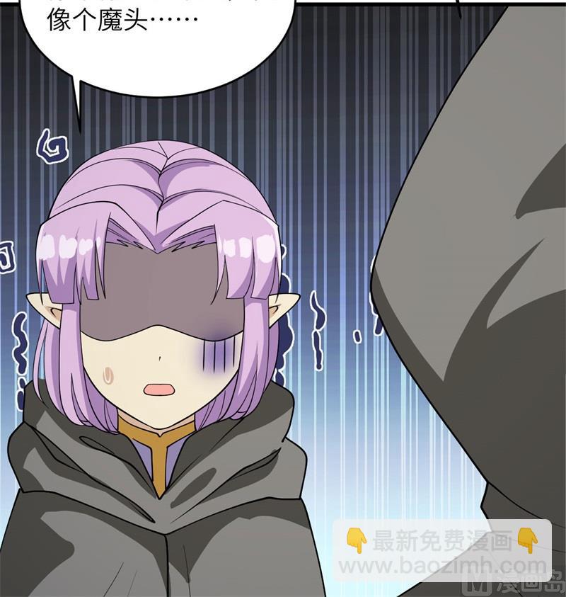 130 新的任务(1/2)-第134话