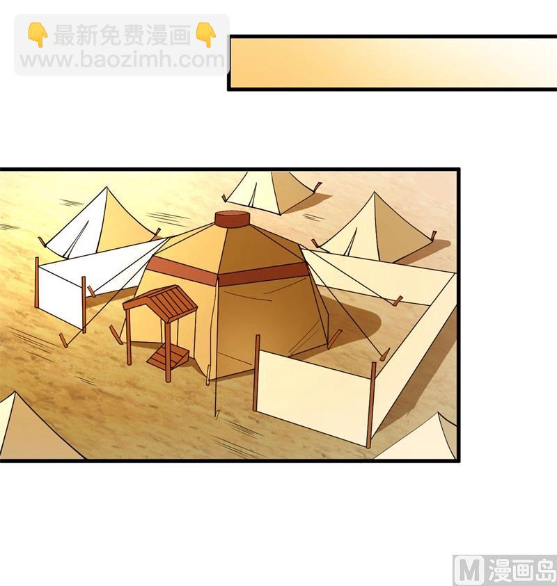 130 新的任务(1/2)-第134话