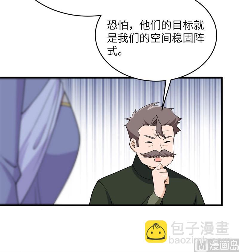 132 五百年不世出(1/2)-第136话