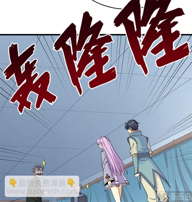 132 五百年不世出(1/2)-第136话