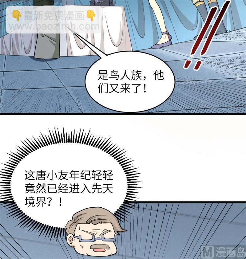 132 五百年不世出(1/2)-第136话