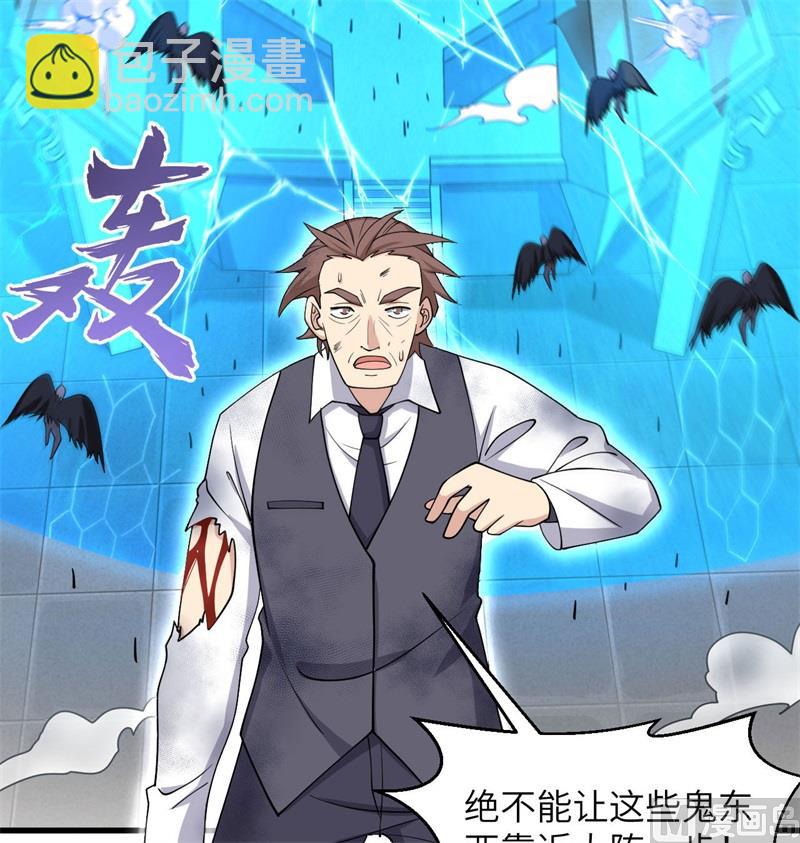 132 五百年不世出(1/2)-第136话