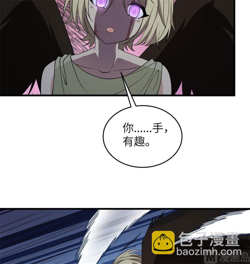 132 五百年不世出(1/2)-第136话